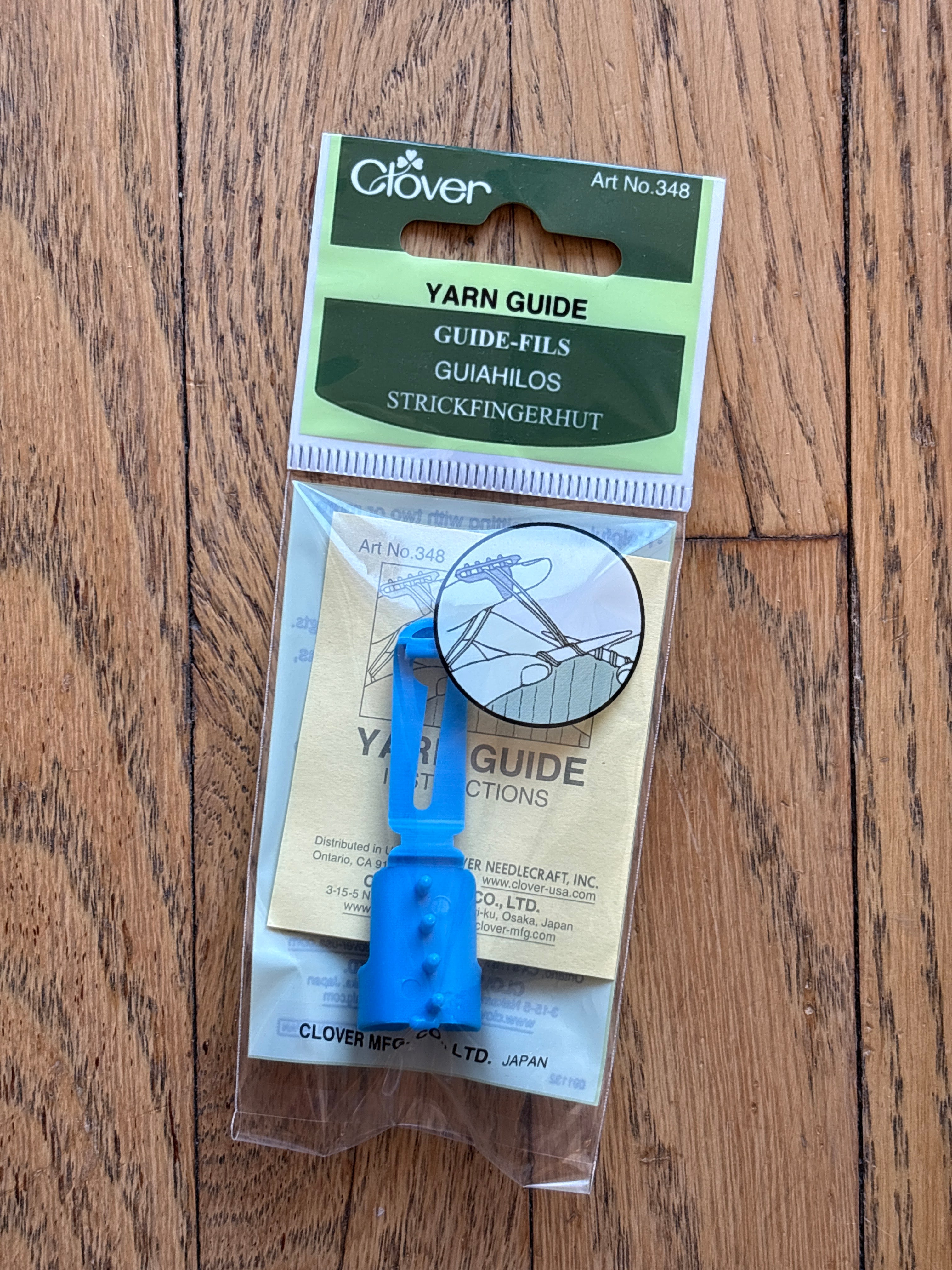Yarn Guide